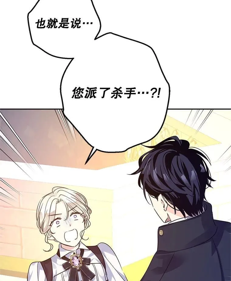 98.计划被打乱29