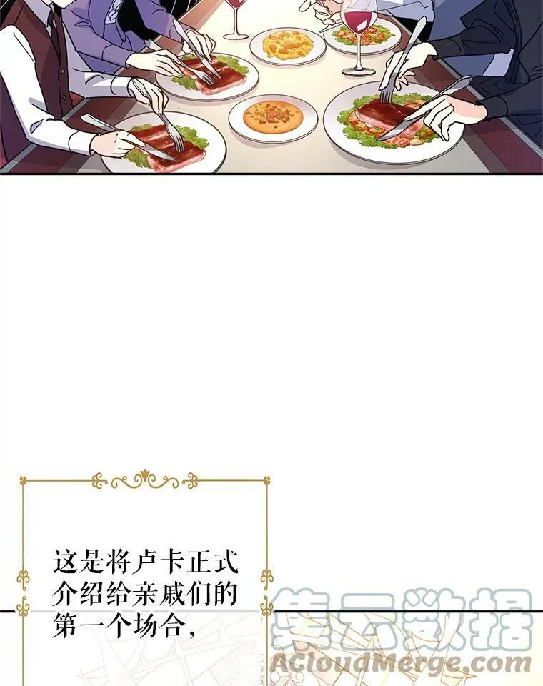 27.要开旁系聚会？39