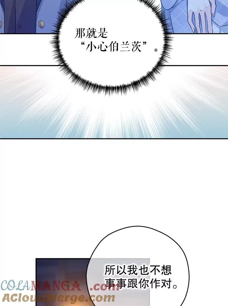 80.决定赦免84