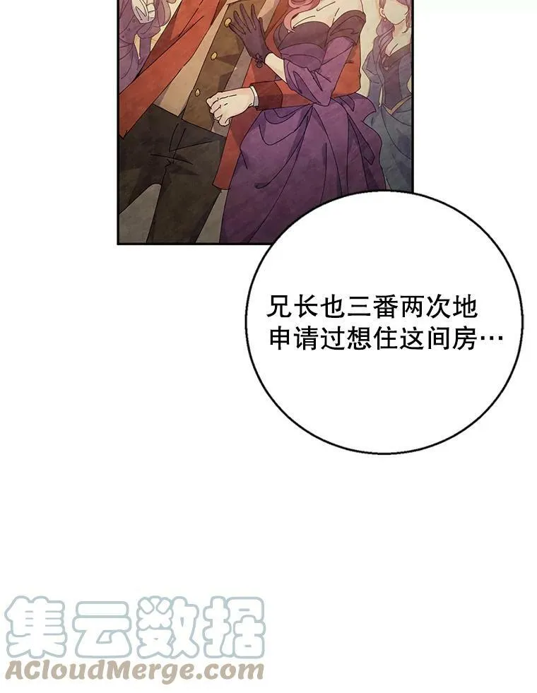 45.特殊的房间60