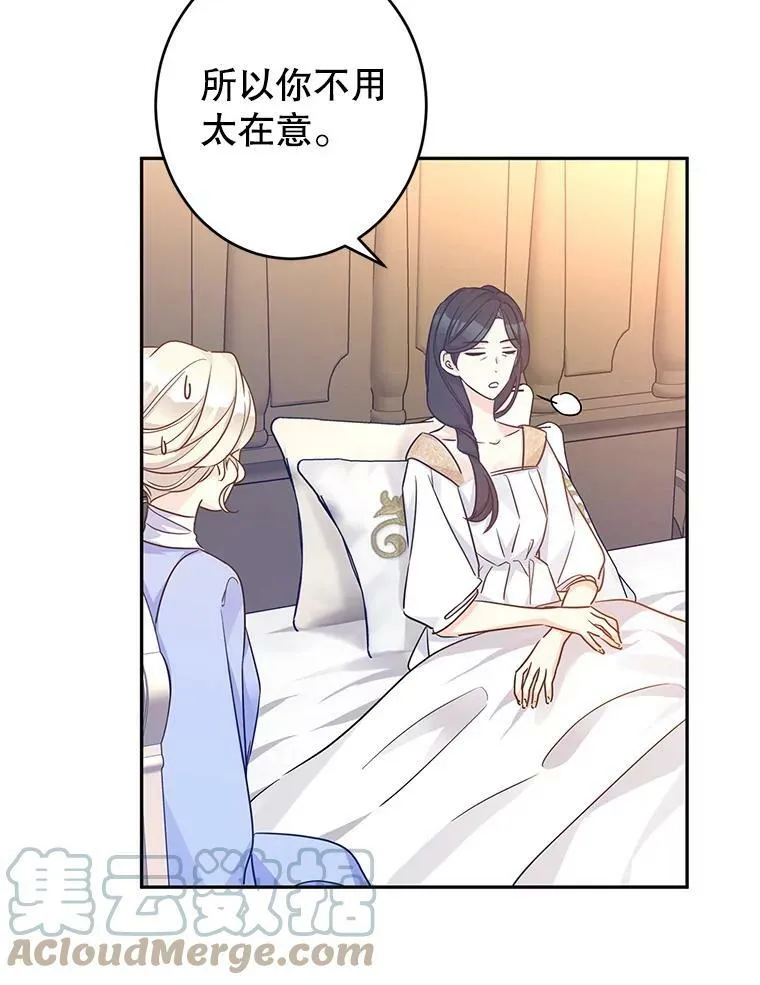 39.准备去首都（本季完）52