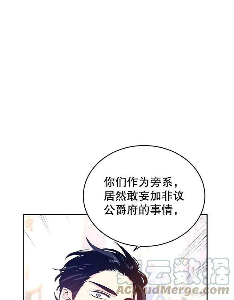 31.家族宴会51