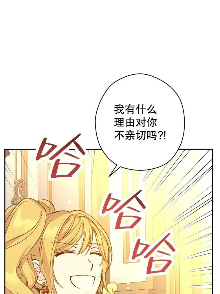 68.主动出击10