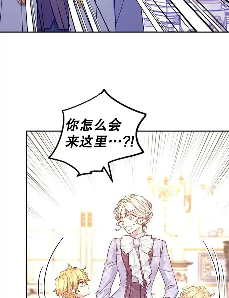 72.奇怪的卢卡2