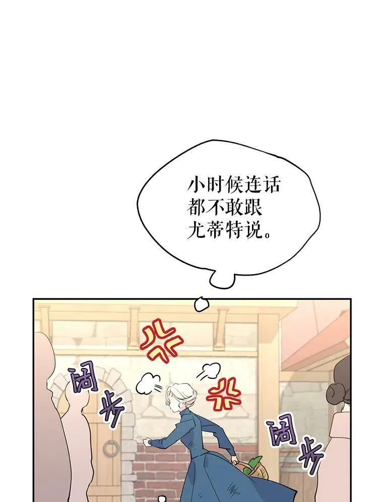 3.街上偶遇28