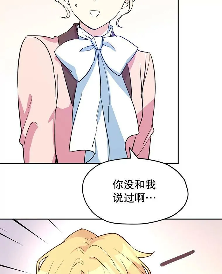 10.八卦新闻1