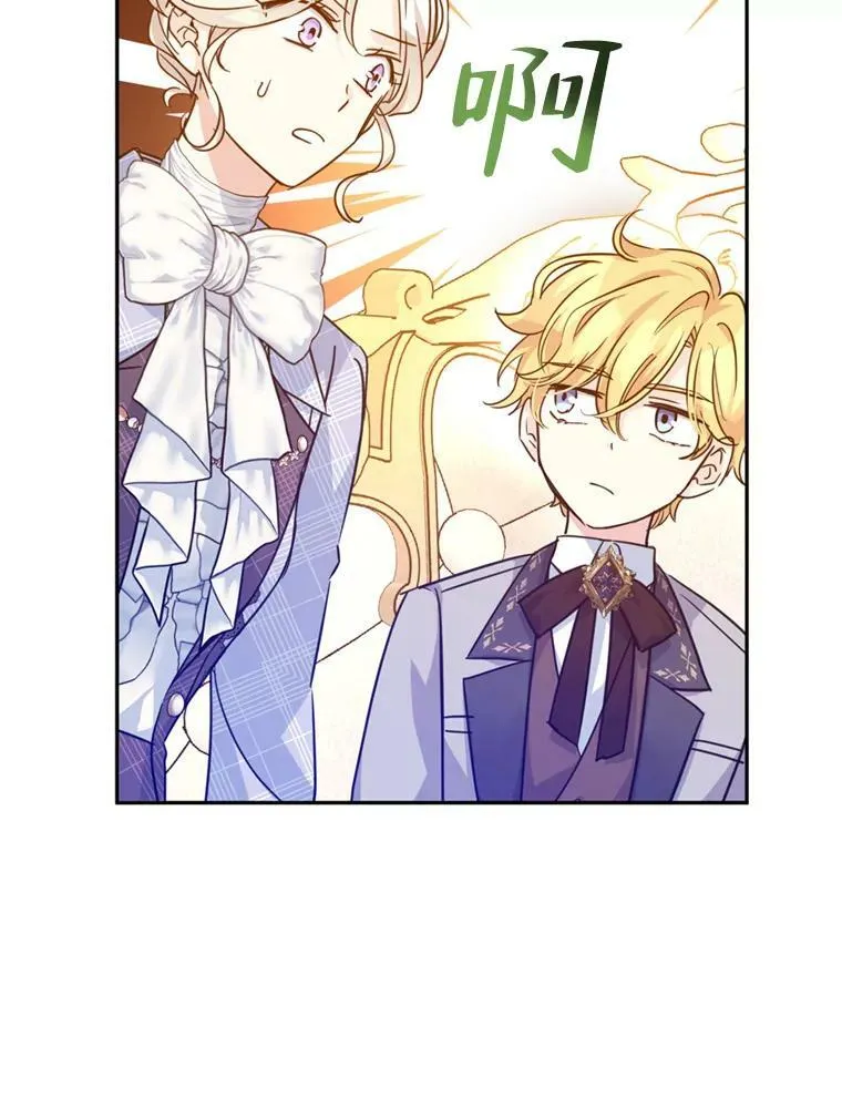 73.替身斗士31