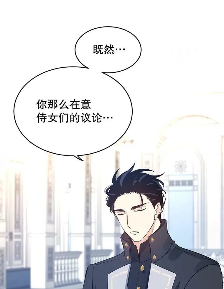 24.说不通89