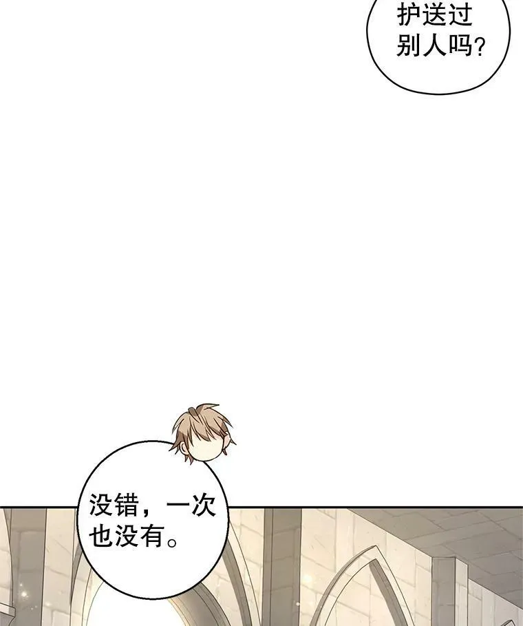 50.特别的待遇？71