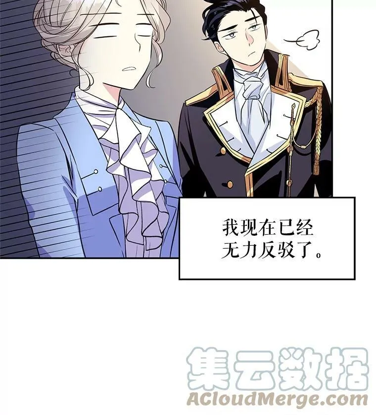 8.购物变身20