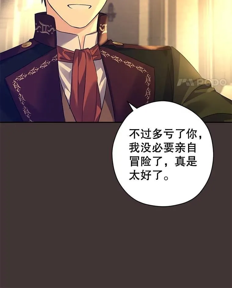 89.双重间谍35