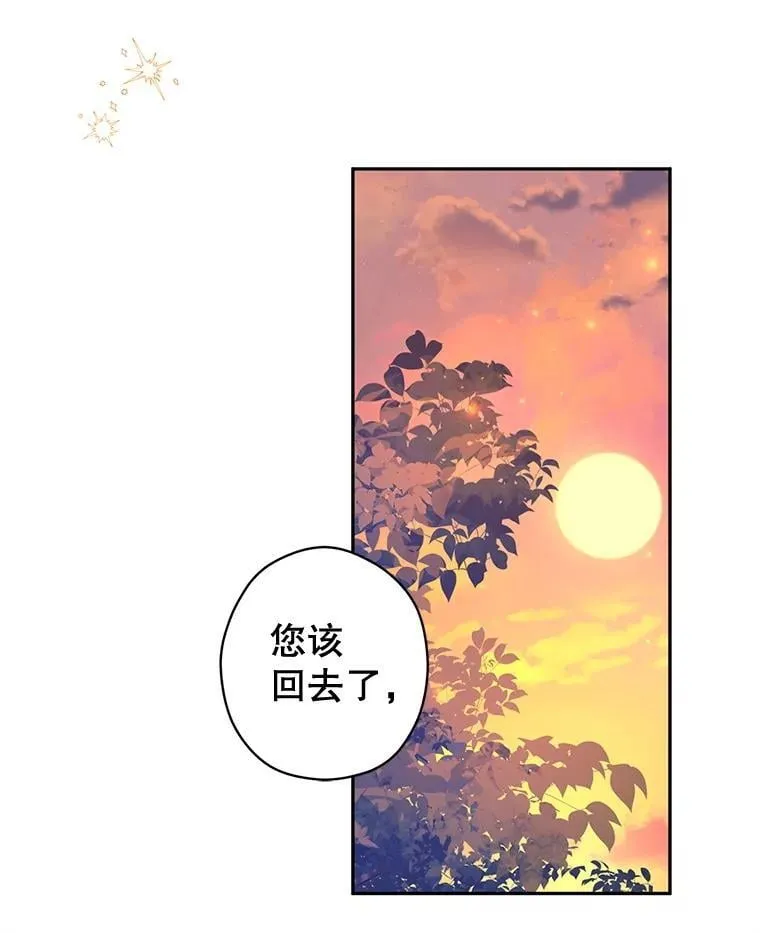 94.意外的惩罚56