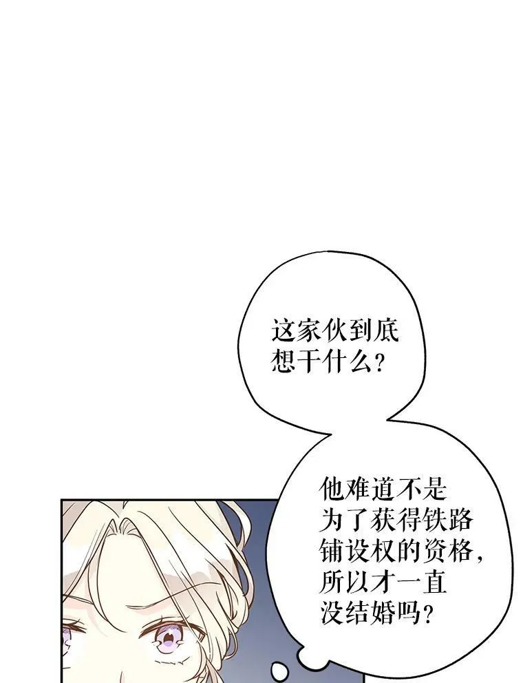 35.结婚提议21