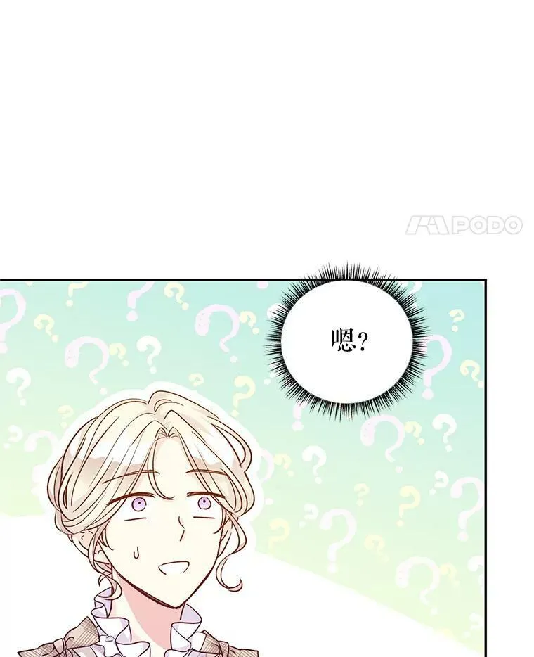 50.特别的待遇？39