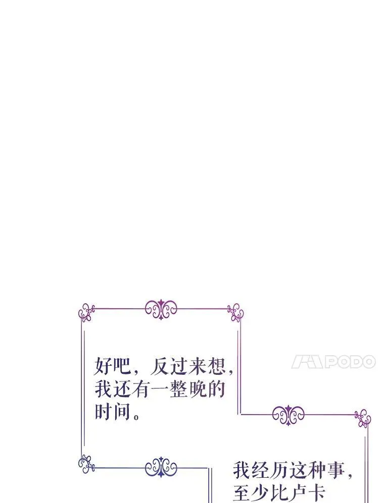 102.卢卡前来营救57