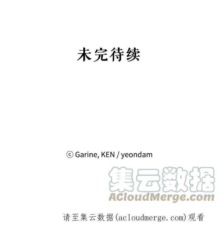 26.令人误会的话93