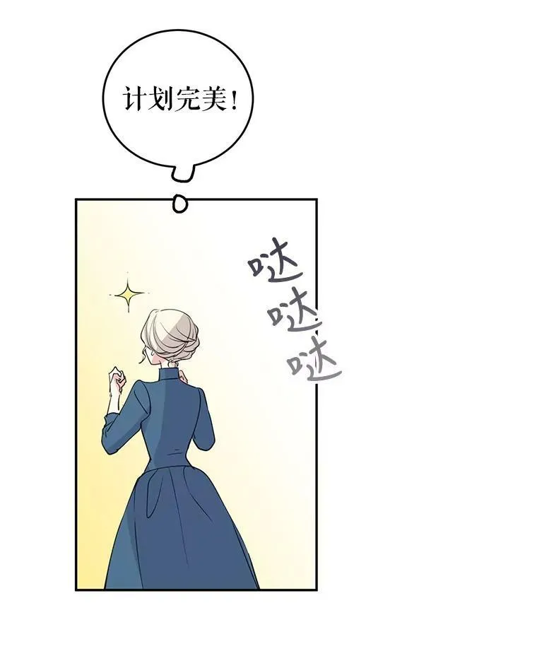 2.力挽狂澜58