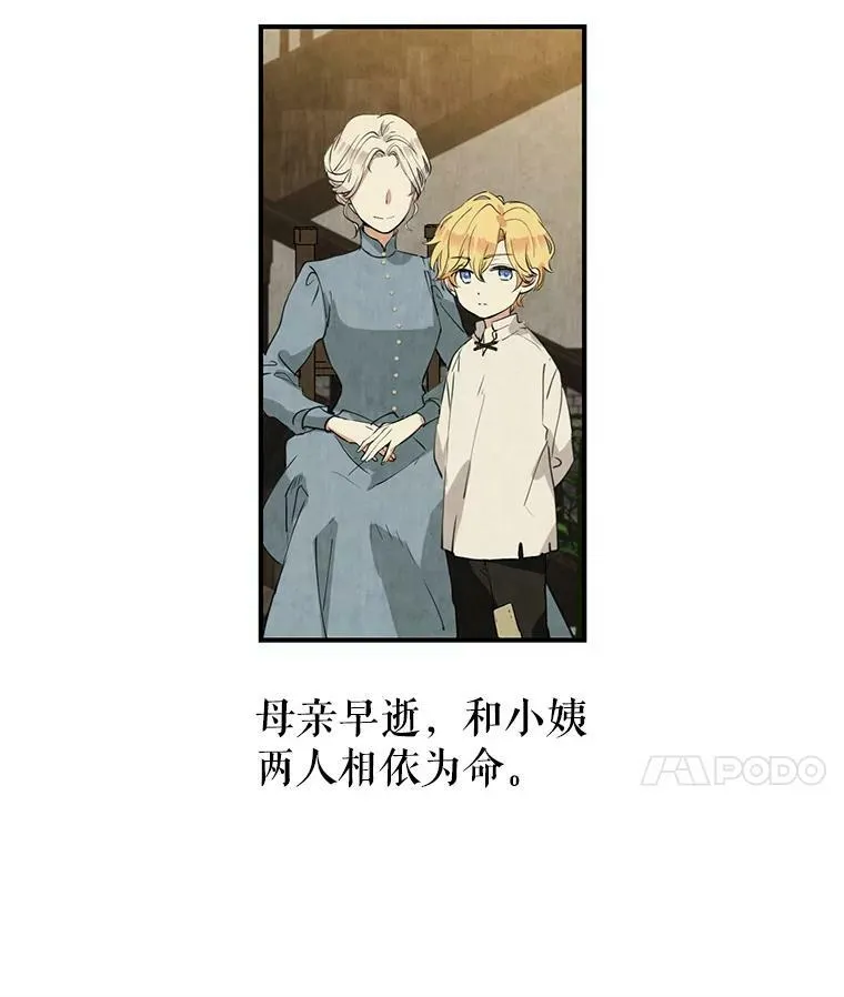 1.我有个侄子？41