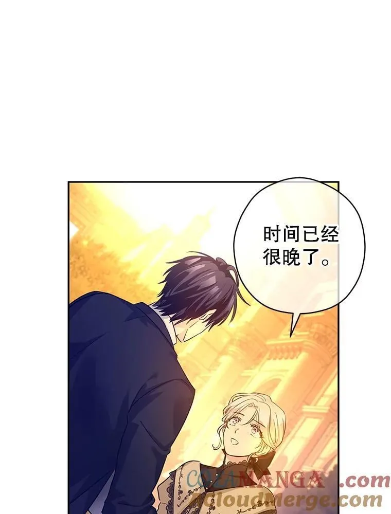 94.意外的惩罚57