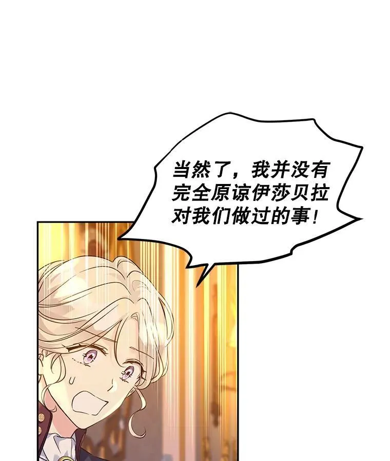 80.决定赦免63