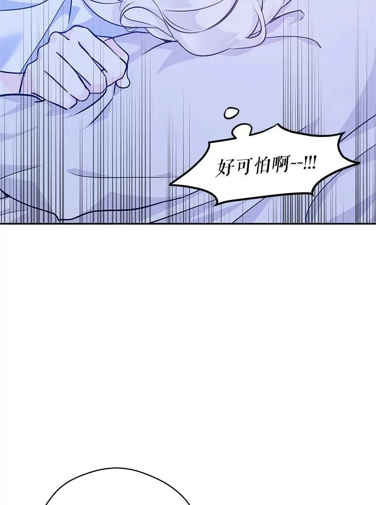 63.落下帷幕111