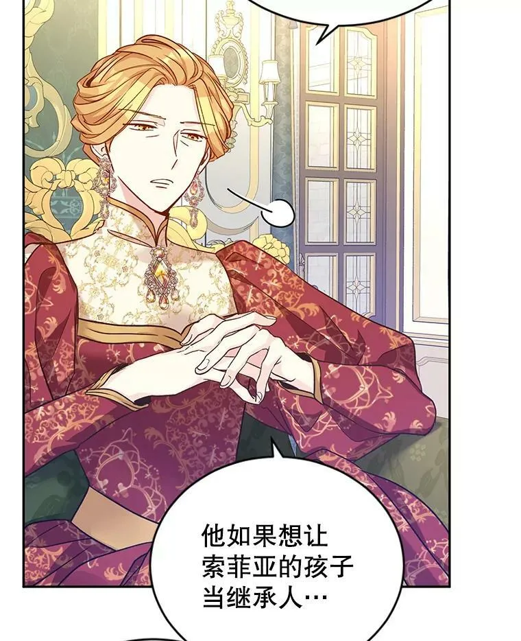 48.“真相”97