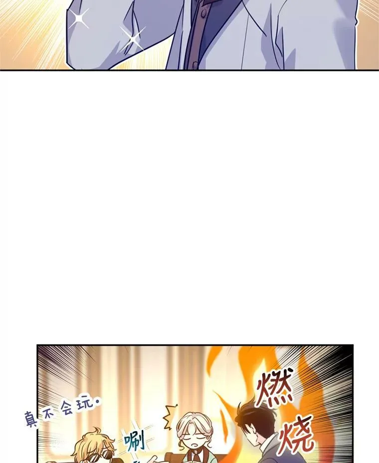 72.奇怪的卢卡21