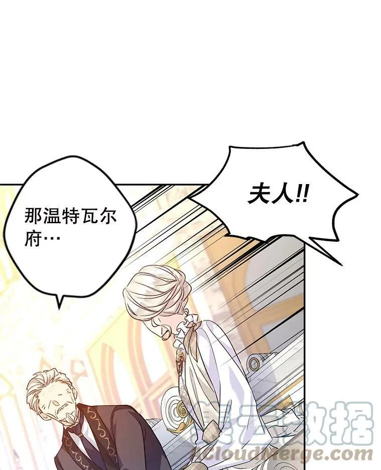 49.偶遇老爷爷84