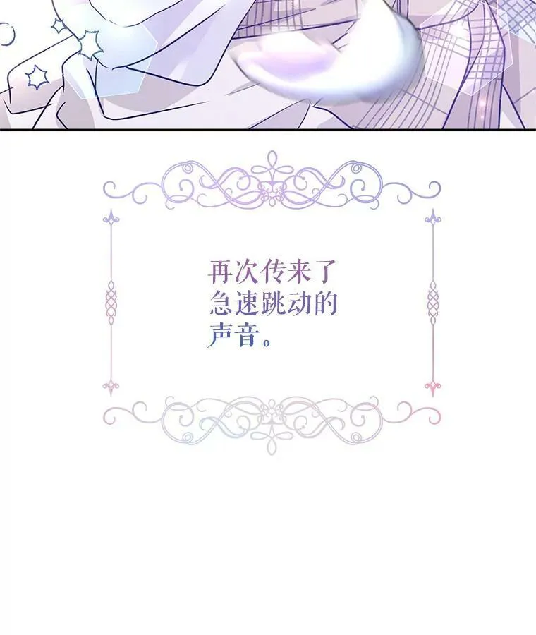 50.特别的待遇？99