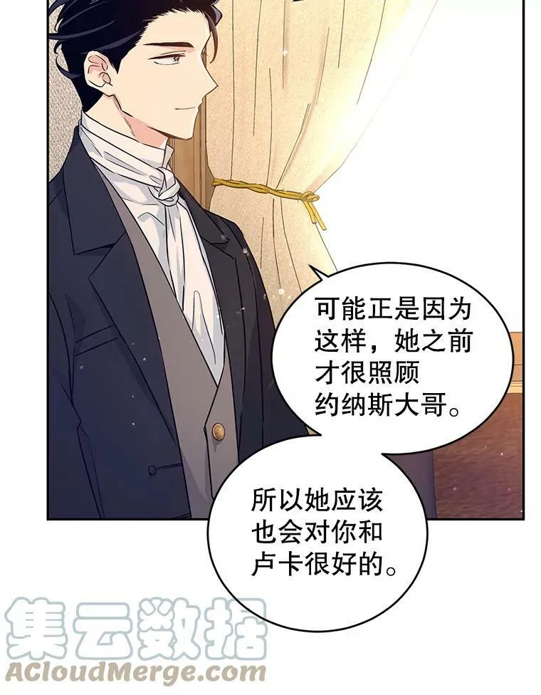 40.启程81
