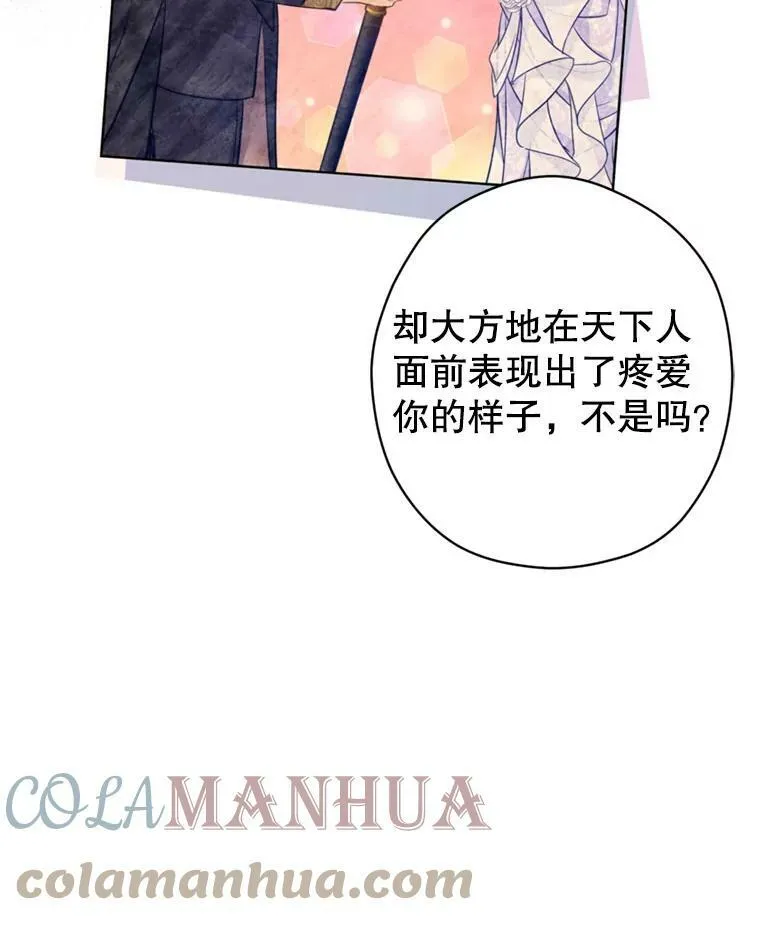 67.吕迪格的计划64