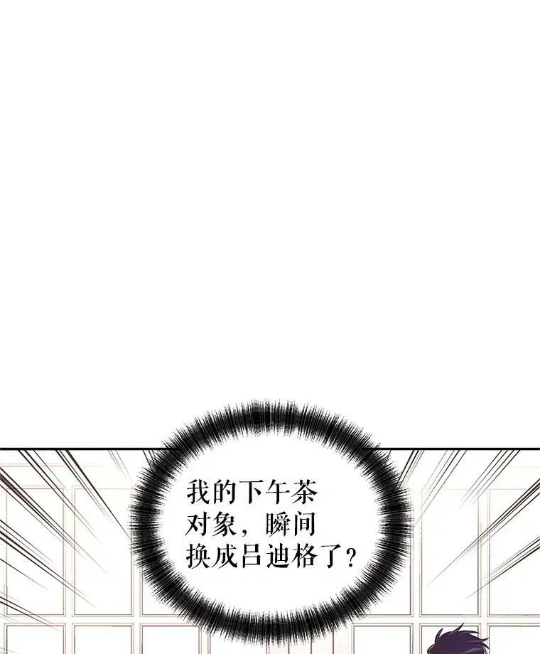 36.吕迪格来了34