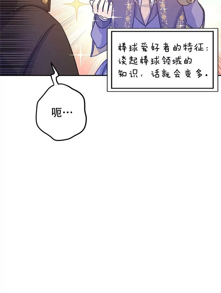 38.玩投球40
