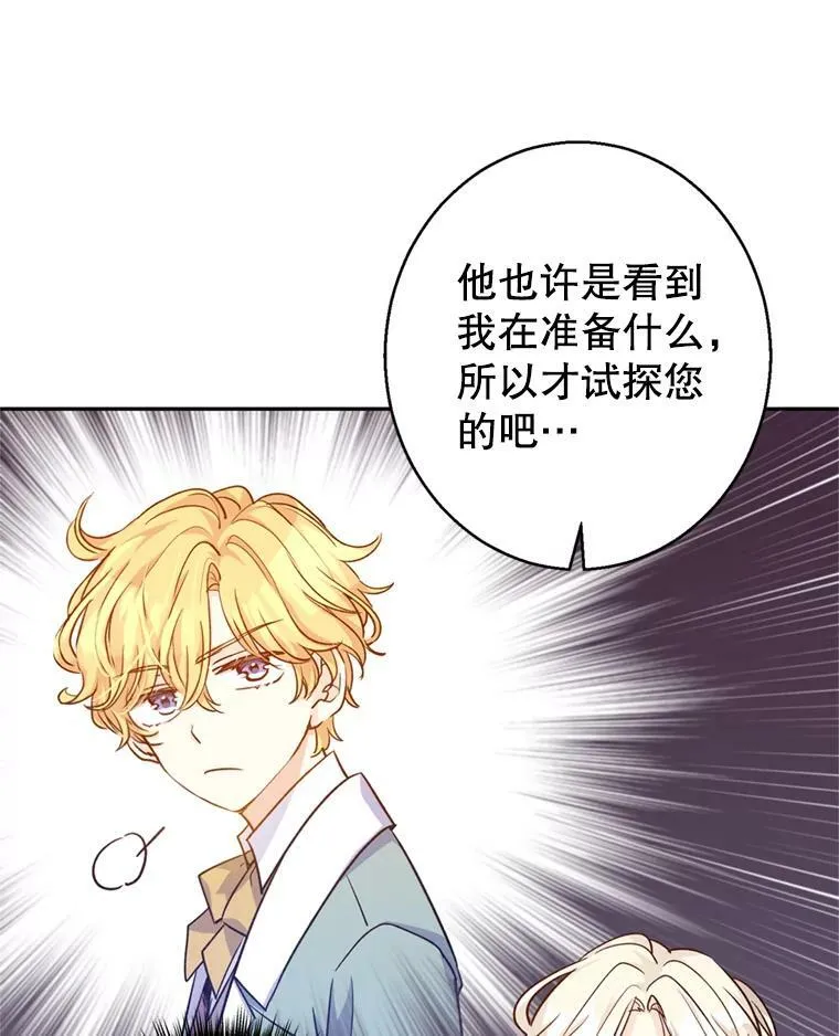54.找到证据61