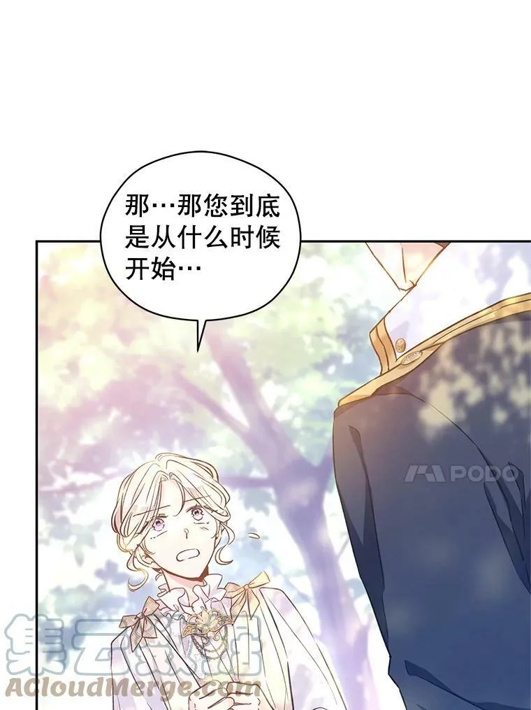 51.意外的告白88