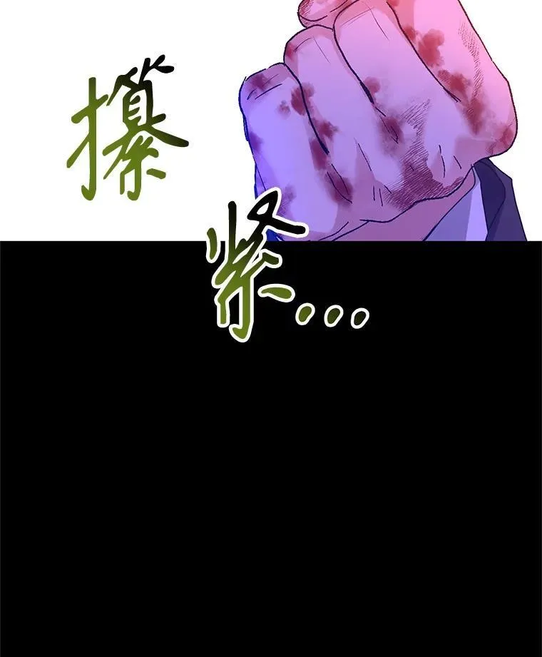 87.我不爱你94