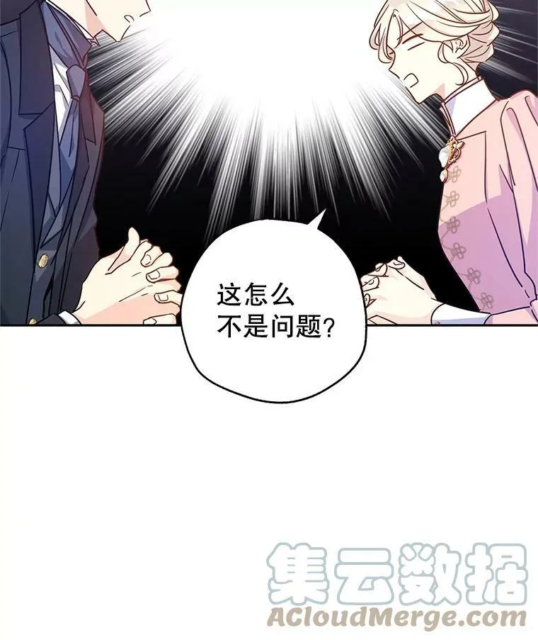 37.卢卡不上课？4