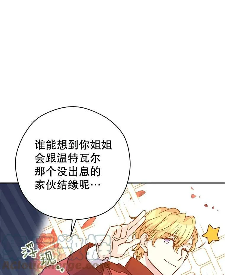 64.与先王的早餐76