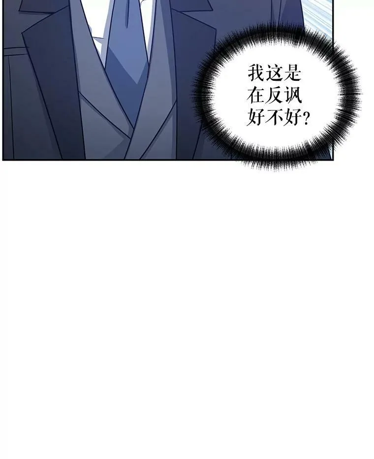 37.卢卡不上课？9