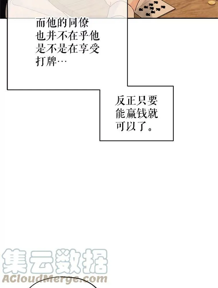 41.打牌69