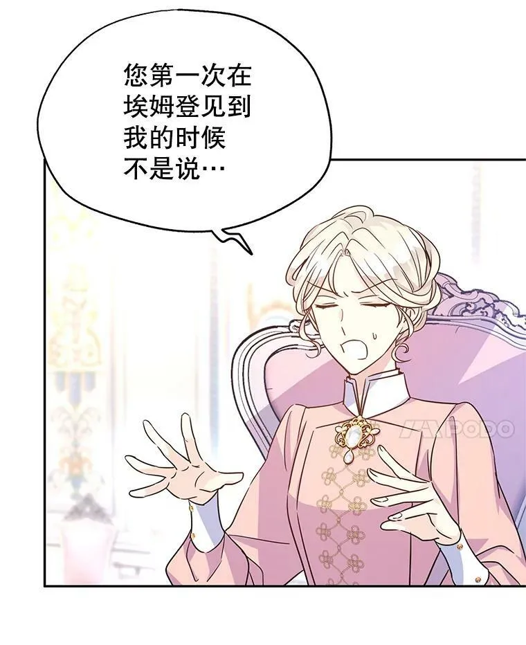 37.卢卡不上课？10