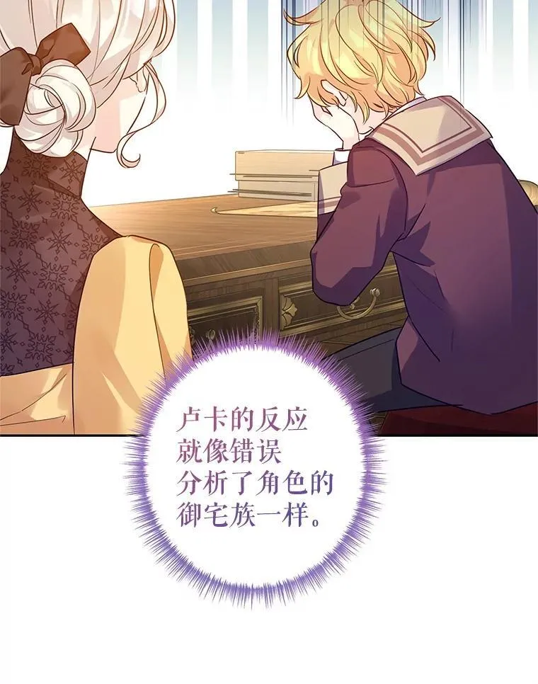 97.看到希望40