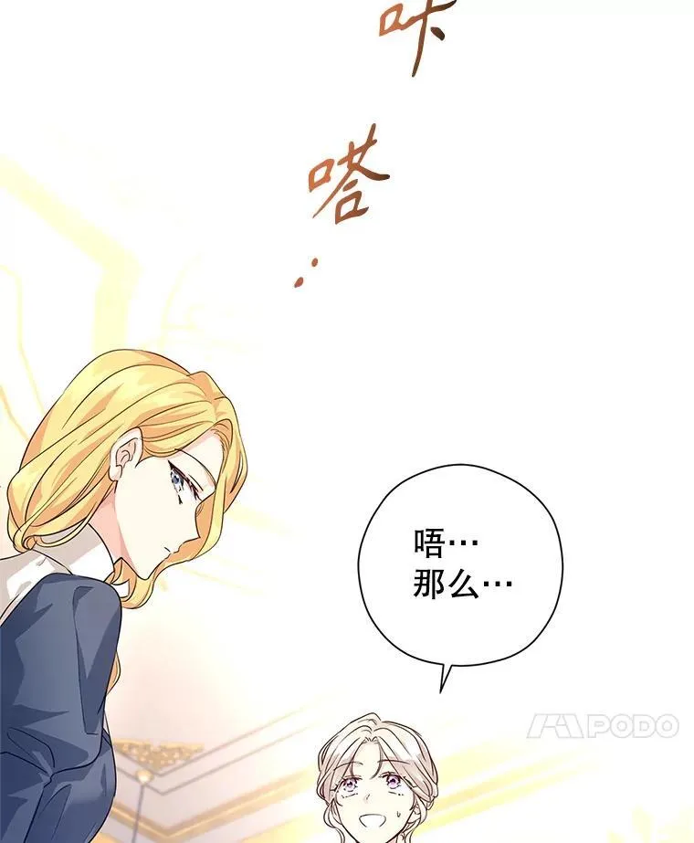 82.宴会准备工作79