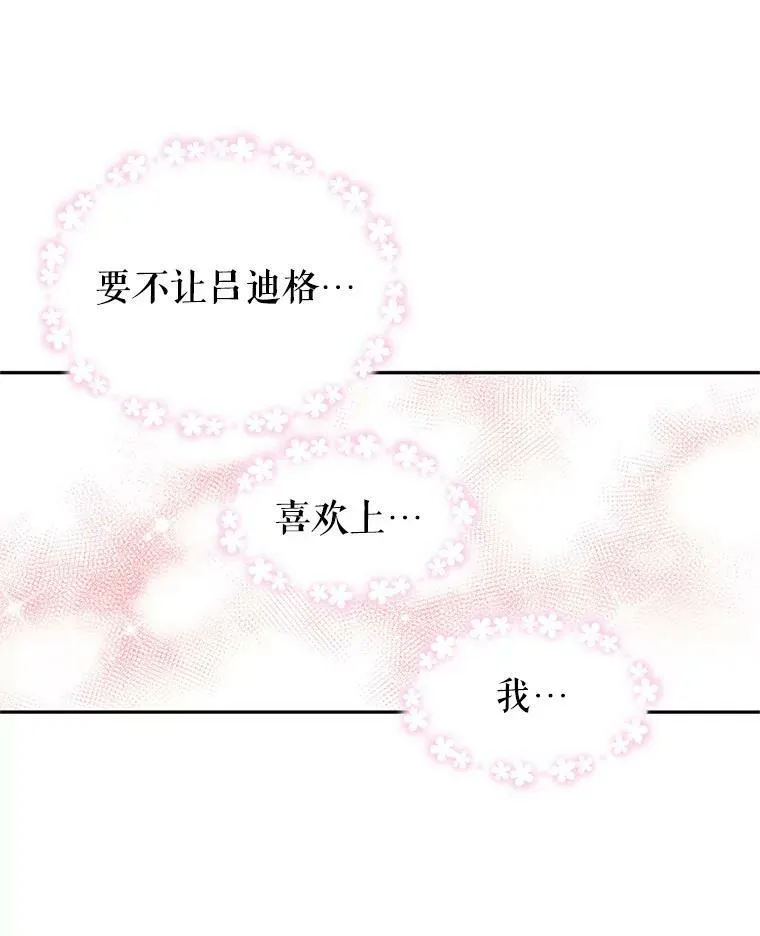 29.愿望83
