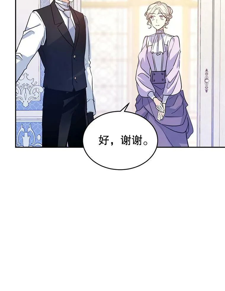 18.宝石拉锯战4