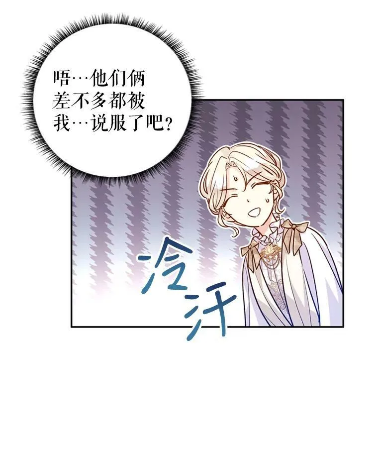 54.找到证据46
