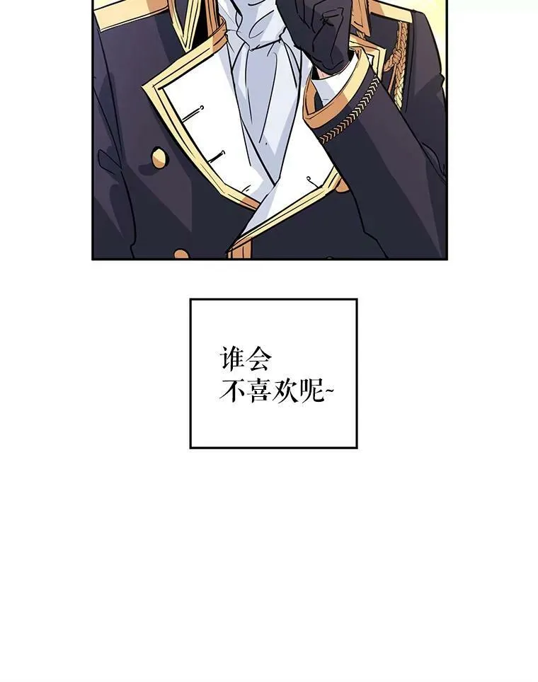 4.温特瓦尔家族找来了74