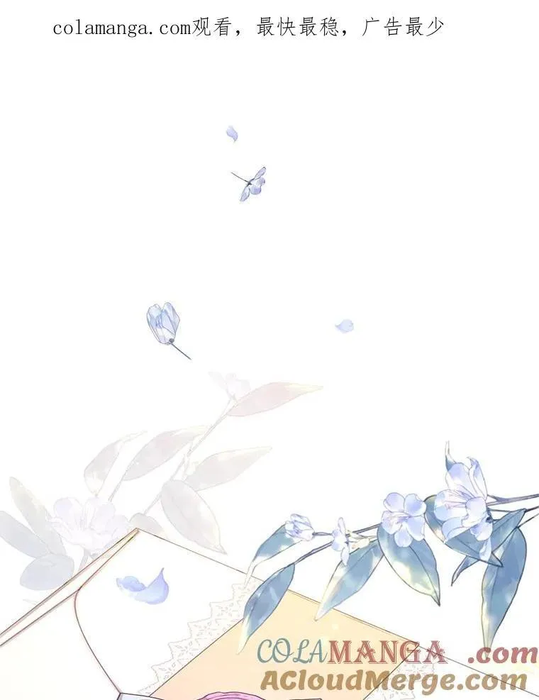 79.说服伊莎贝拉0