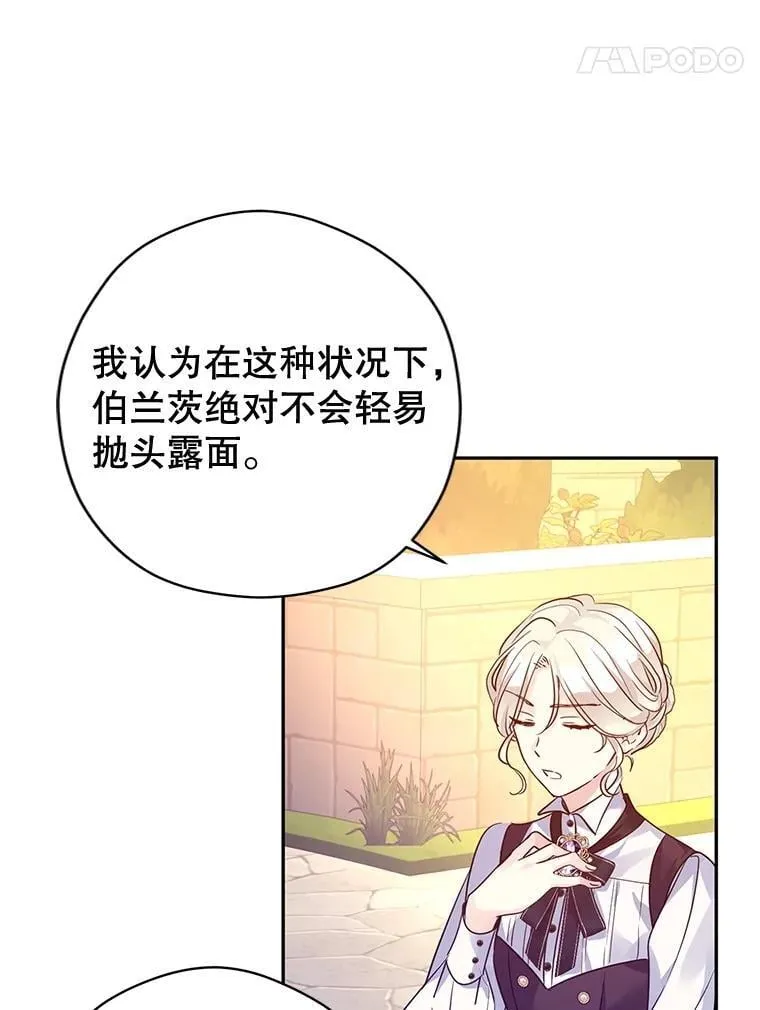 98.计划被打乱62