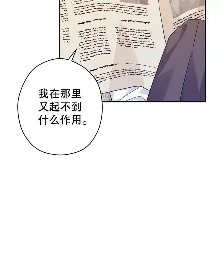 74.回宫97